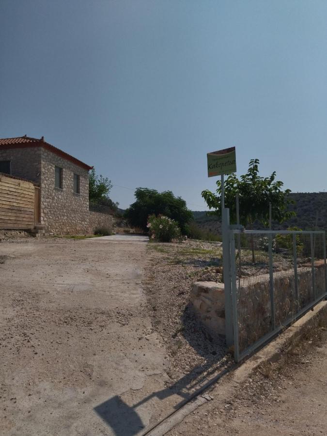 נאפפליו Traditional House Kakopetra מראה חיצוני תמונה